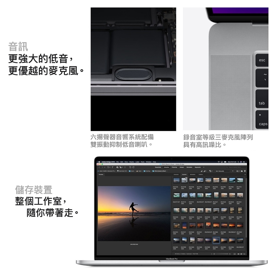 Apple蘋果 MacBook Pro 2019 - 詳情2