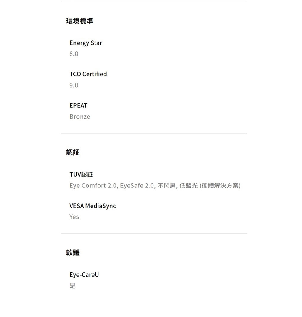 BenQ明碁 BL2490 - 詳情11