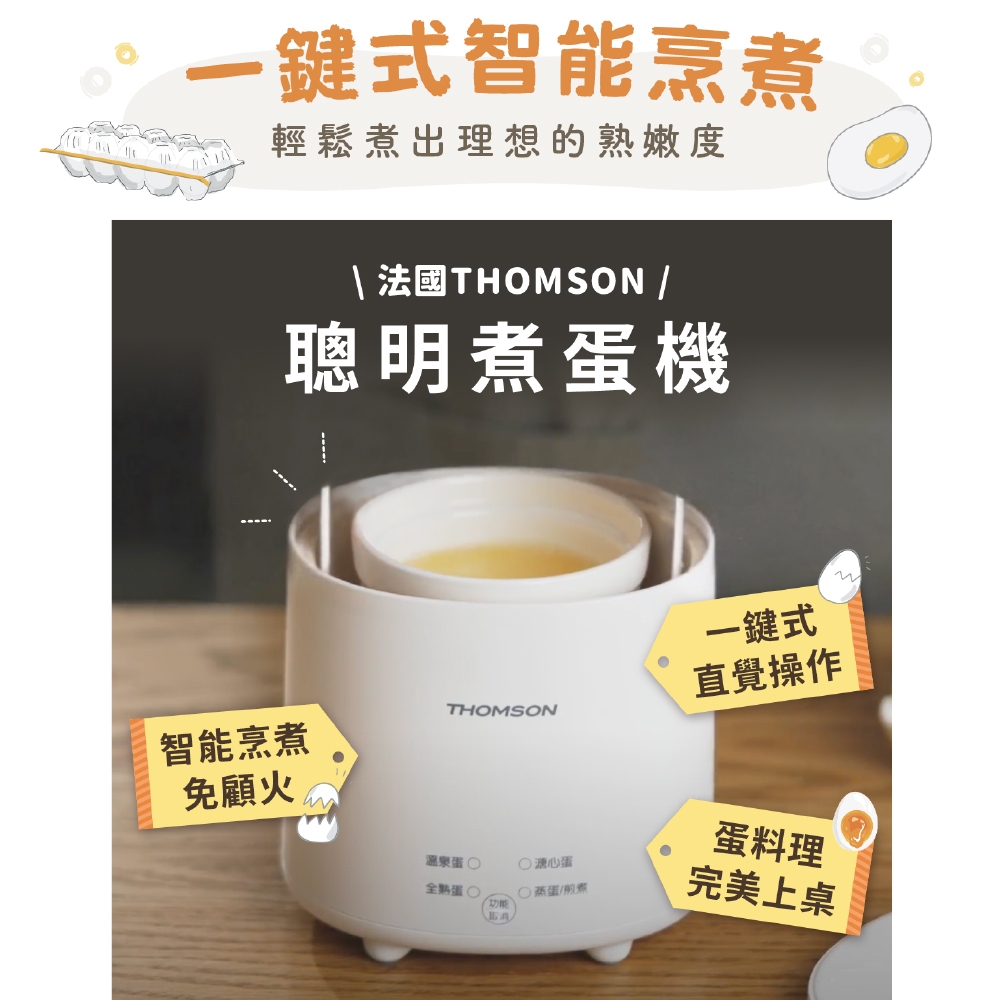 THOMSON湯姆盛 TM-SAK56 - 詳情10