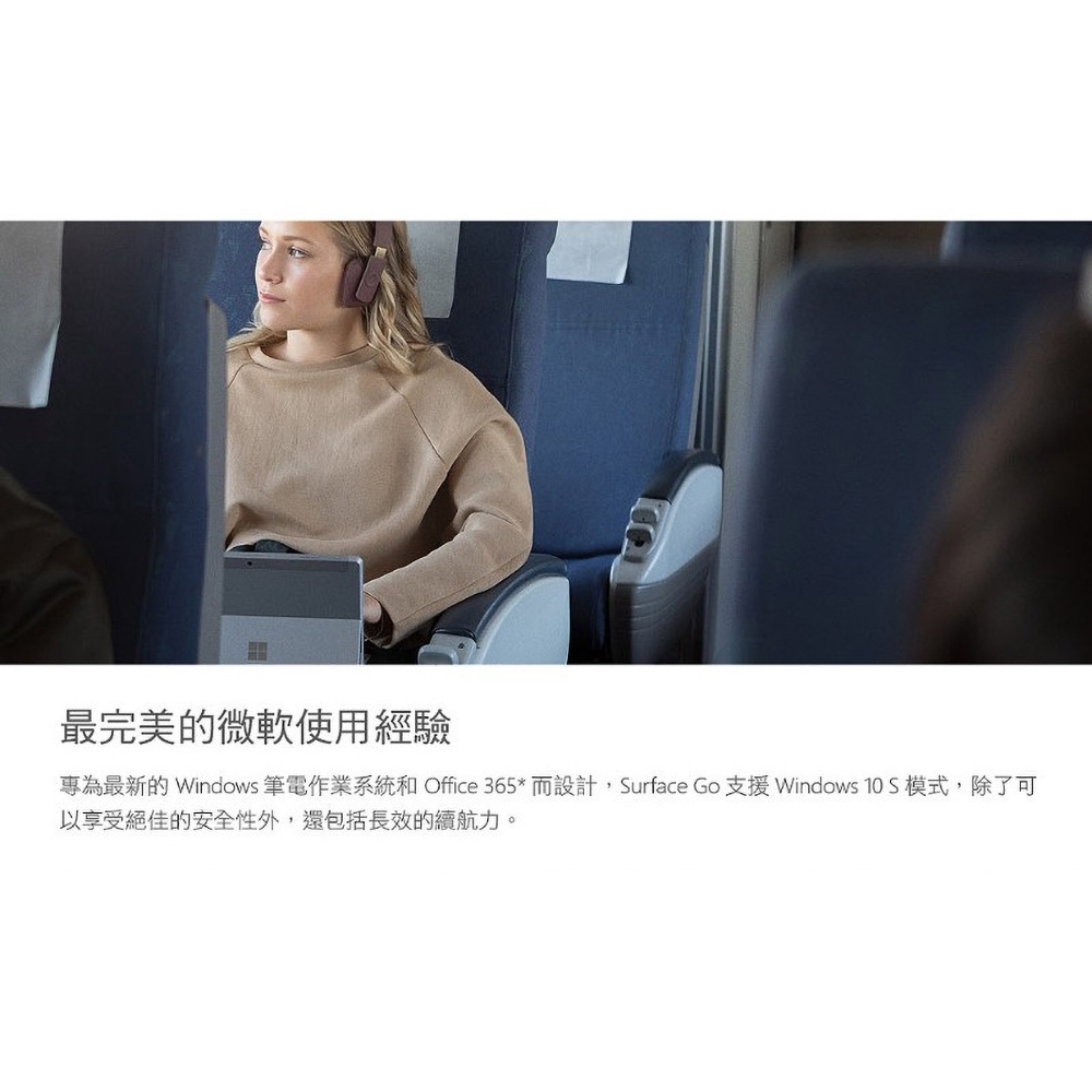 Microsoft微軟 Surface Go - 詳情5