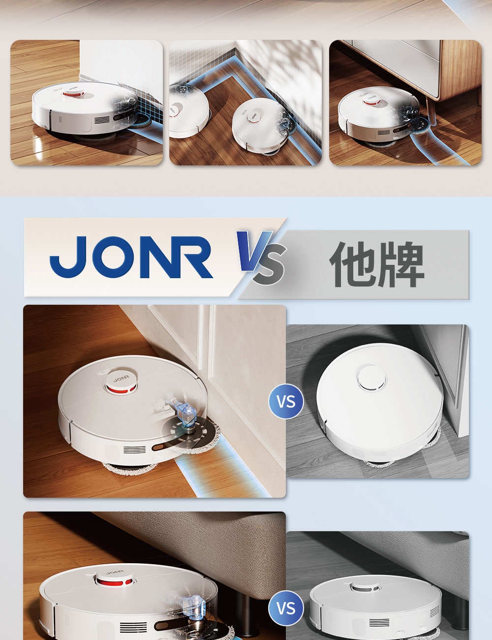 JONR P20 PRO - 詳情12