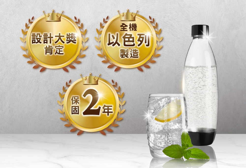 Sodastream GAIA - 詳情6