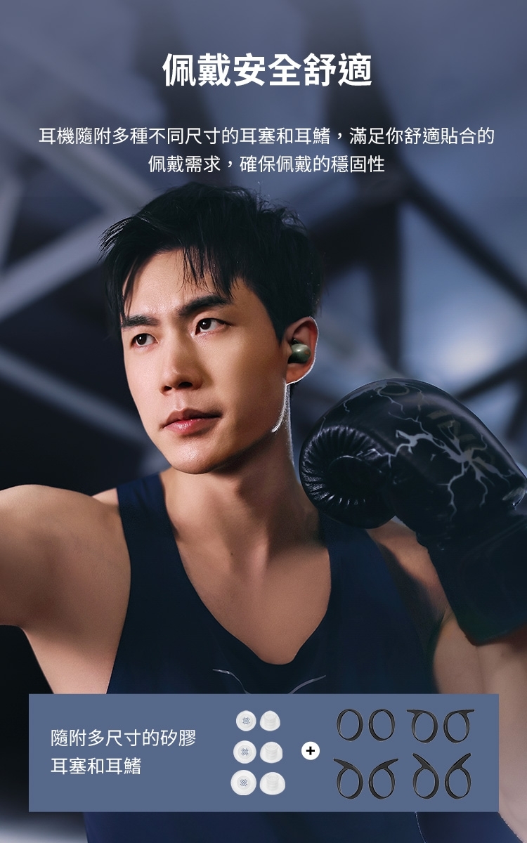 Sennheiser森海塞爾 MOMENTUM Sport - 詳情13