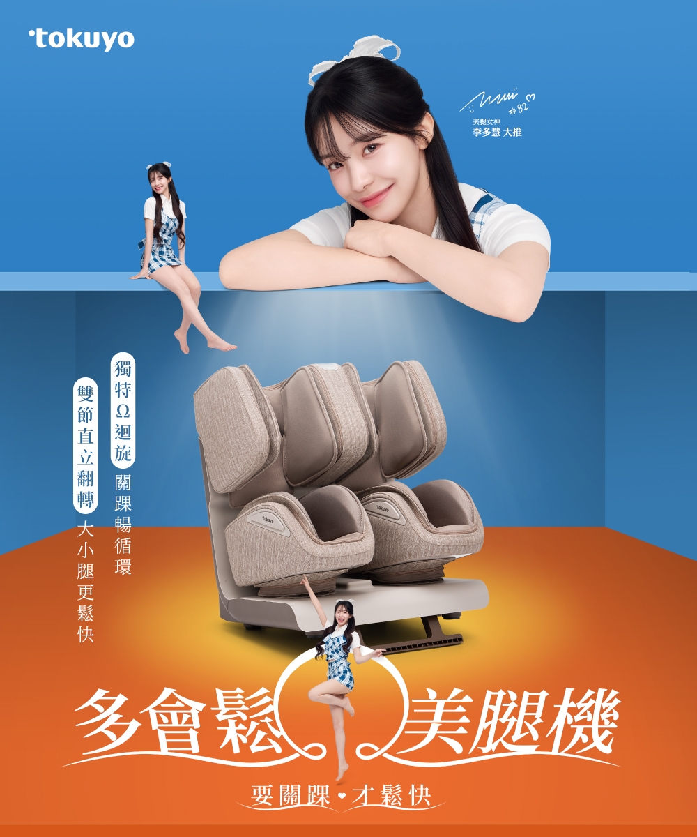 TOKUYO督洋 TF-660 - 詳情9