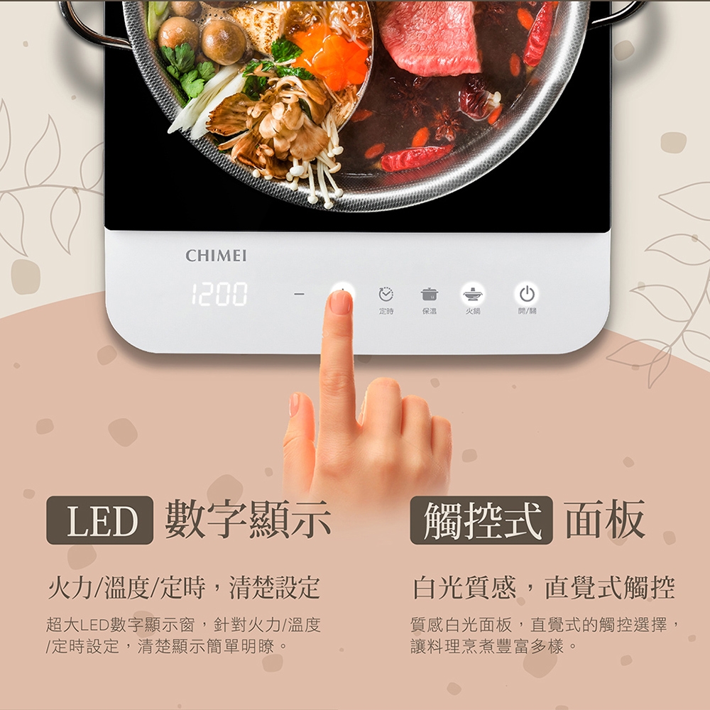 CHIMEI奇美 FV-12E0MT - 詳情4