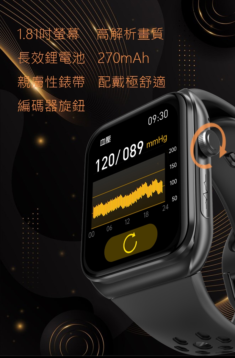 JSmax SW-BK01 - 詳情5