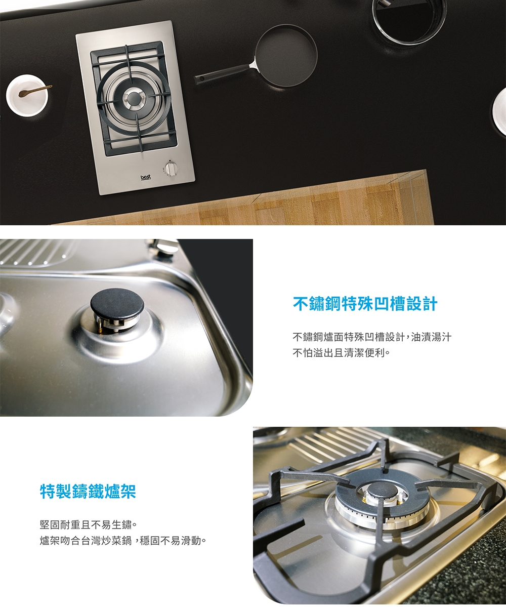 Best貝斯特 GH2907 - 詳情4