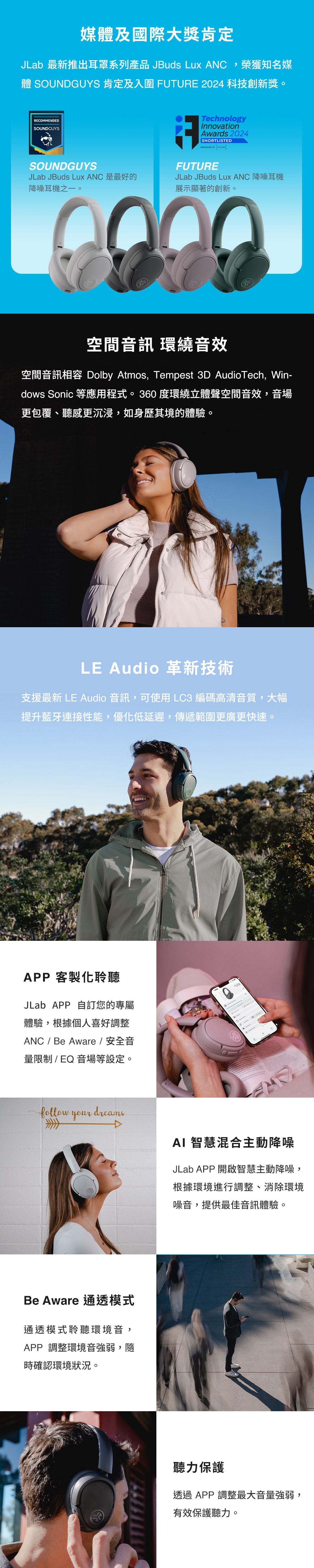 JLab JBuds Lux ANC - 詳情4