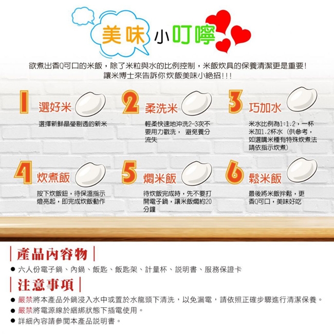 日象ZUSHIANG  ZOR-6QW - 詳情3