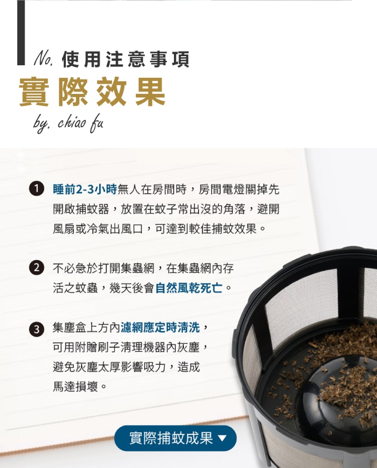 巧福 UC-700 - 詳情12