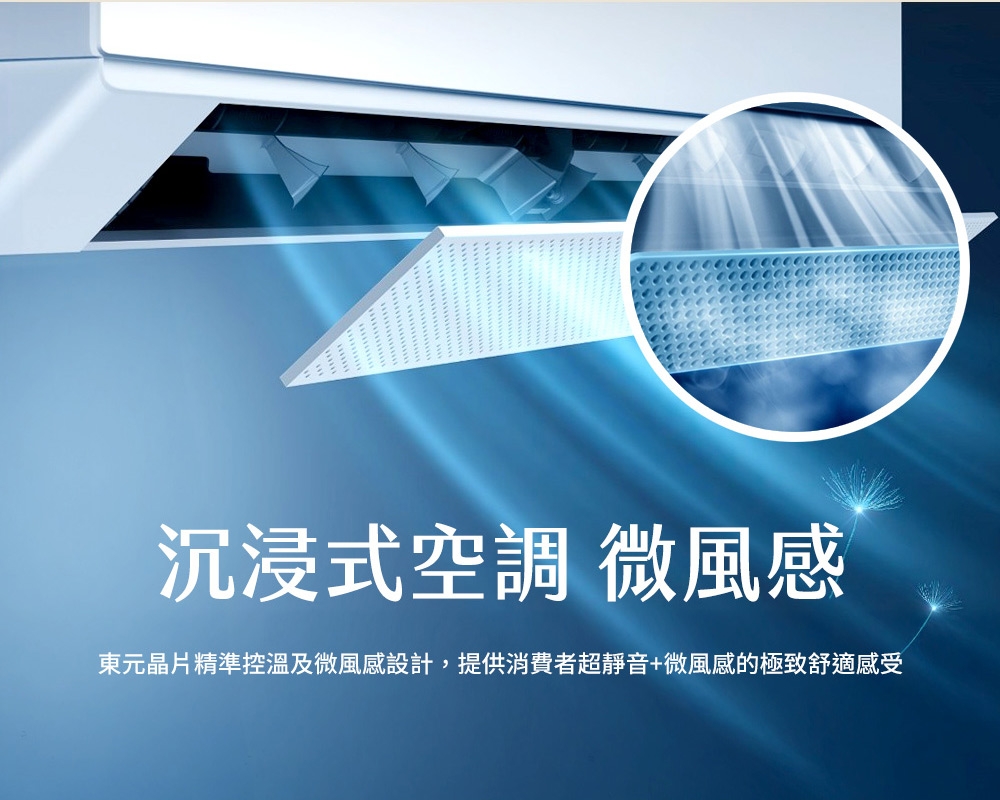 TECO東元 MA50IC-GA5 - 詳情13