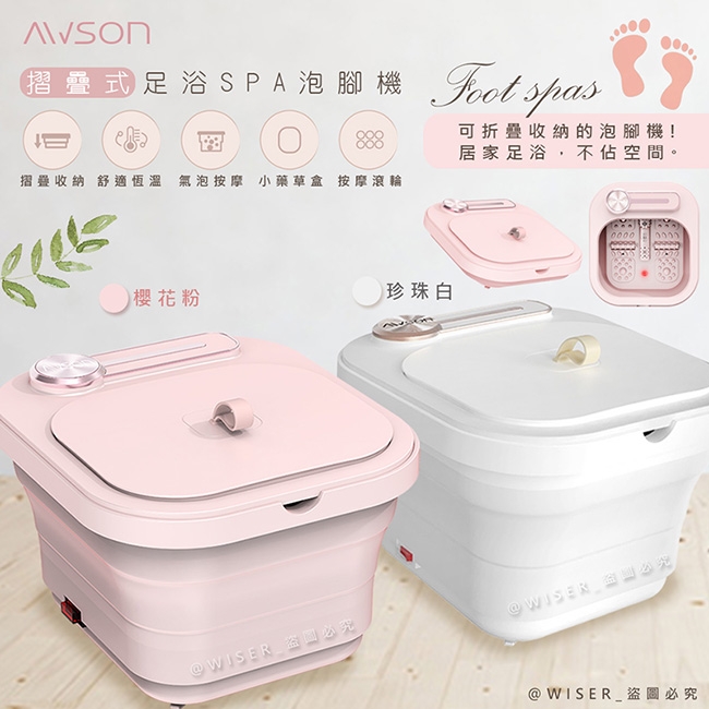 AWSON歐森 AFM-332 - 詳情5