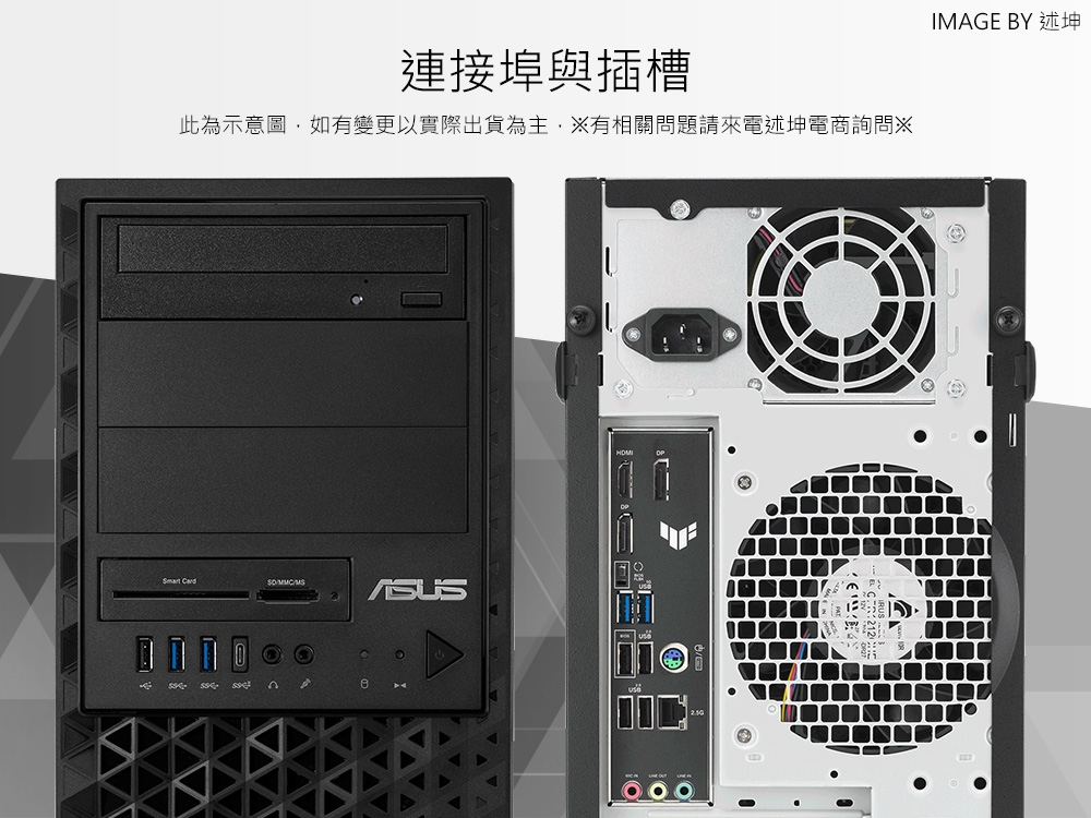 ASUS華碩 ExpertCenter - 詳情7