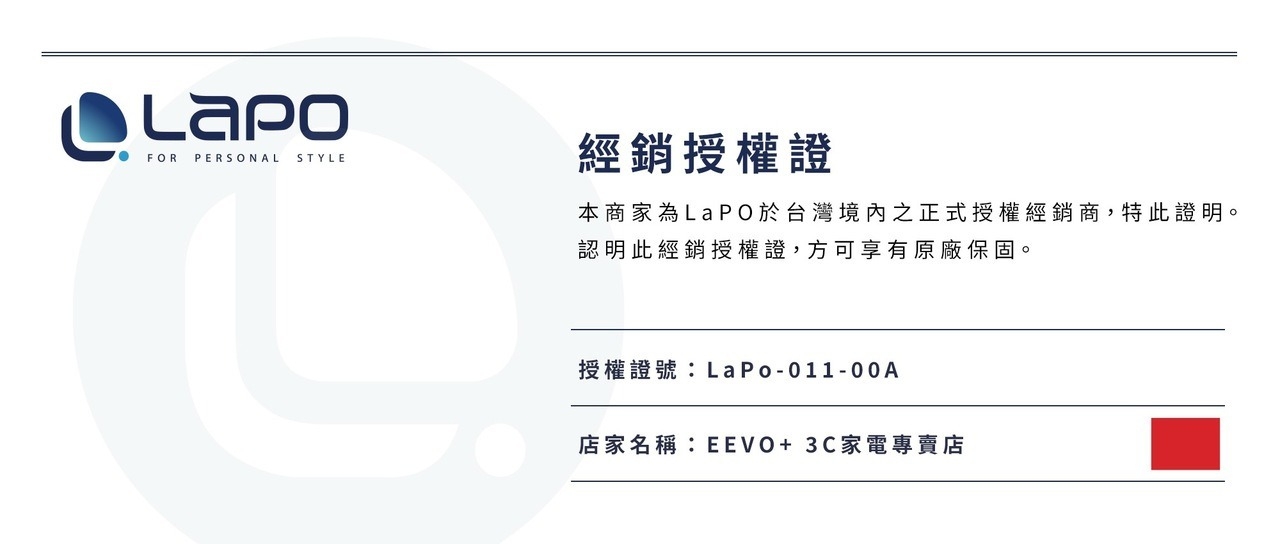 Lapo WT-06 - 詳情6