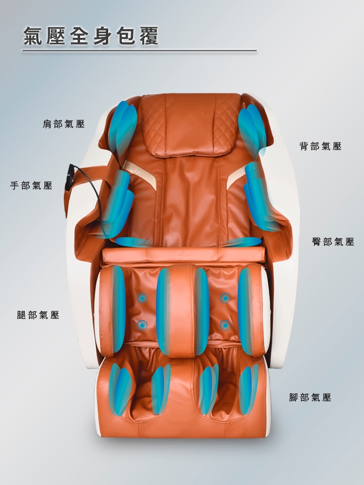 TAKURA田倉 勻享舒壓按摩椅 - 詳情4