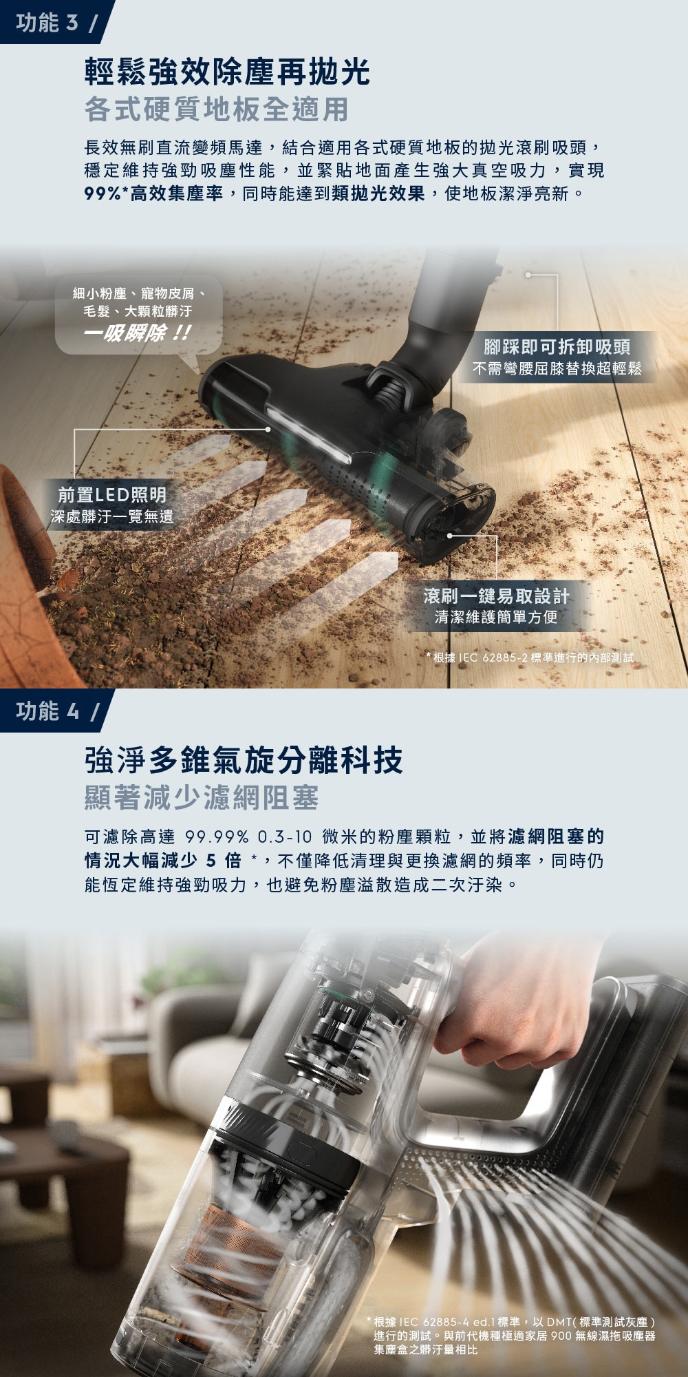 Electrolux伊萊克斯 EFP81824 - 詳情5