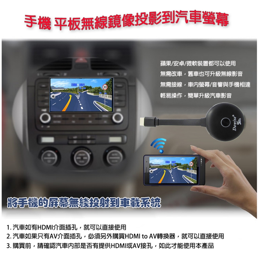 DW達微科技 Dawise-5G - 詳情12