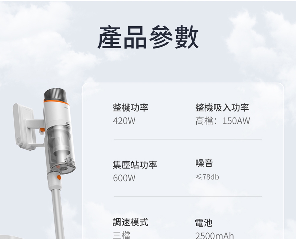 JONR VC10 Pro - 詳情12