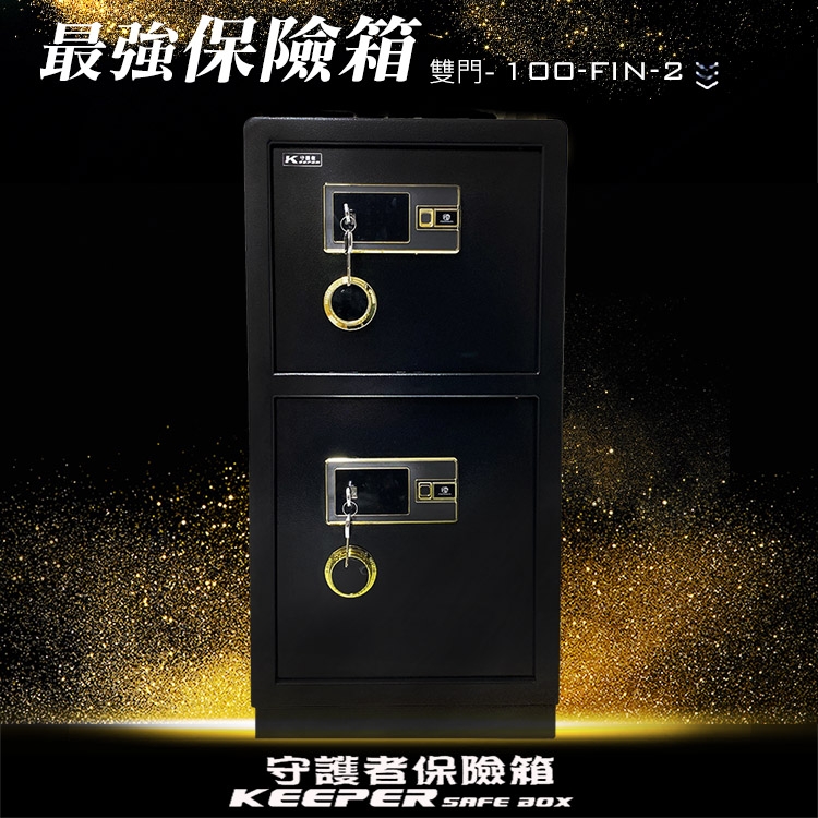 守護者保險箱 100FIN-2 - 詳情7