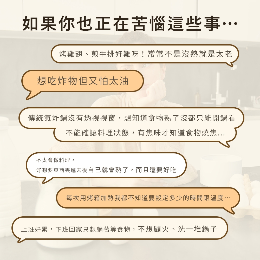 Arlink AF-808 - 詳情10