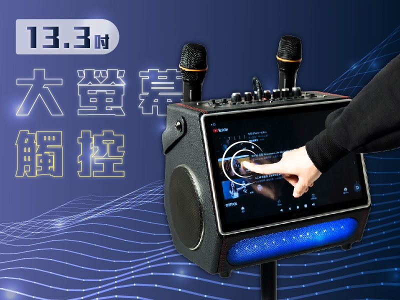 SANSUI山水 SKTV-SINGER - 詳情8