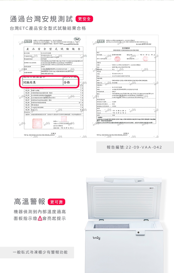only OC200-M02ZRI - 詳情14