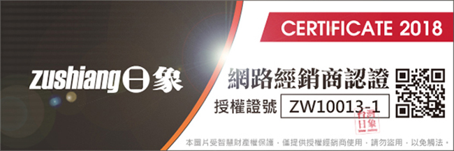 日象ZUSHIANG  ZOEH-5166G - 詳情5