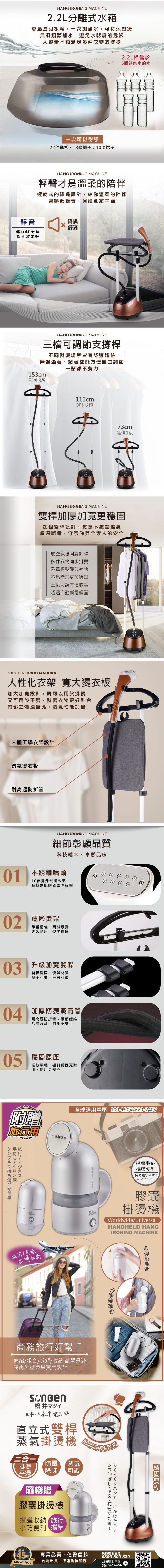 SONGEN松井 SG-MY828A - 詳情2