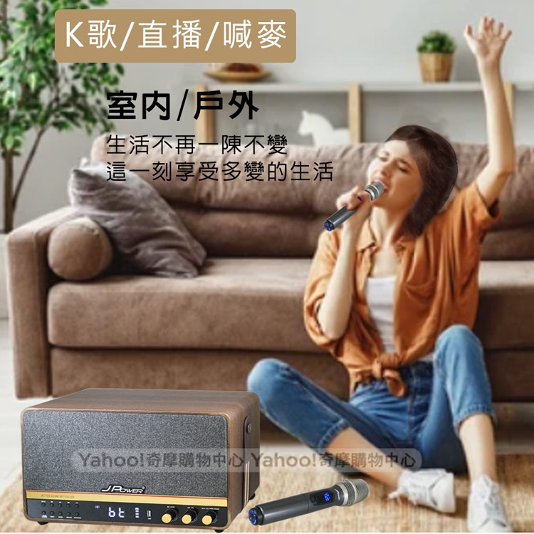 JPOWER震天雷 J-102 - 詳情5