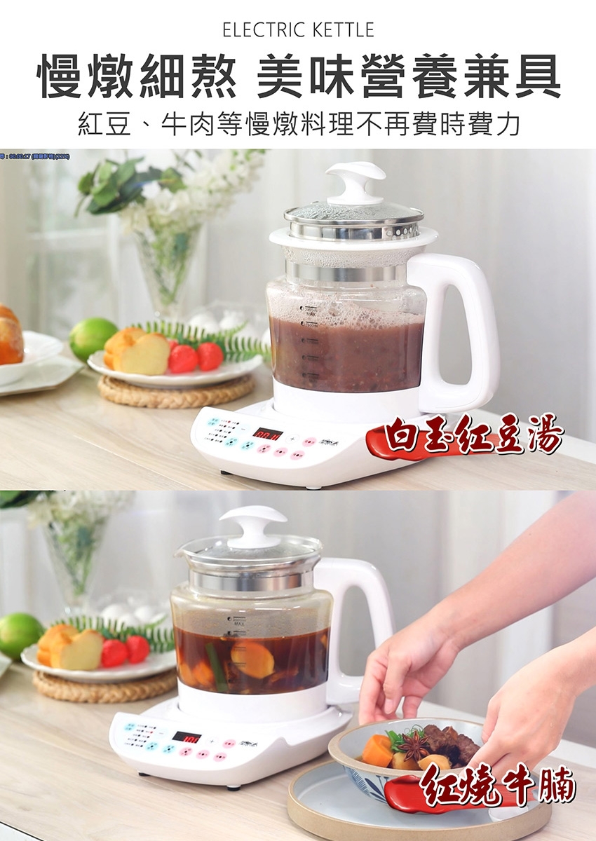 闔樂泰 養生壺 - 詳情7