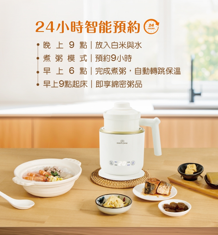 MATURE美萃 CY-1626 - 詳情7