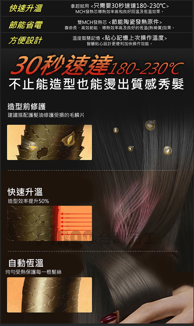 PINGO品工 PRO X1 - 詳情5