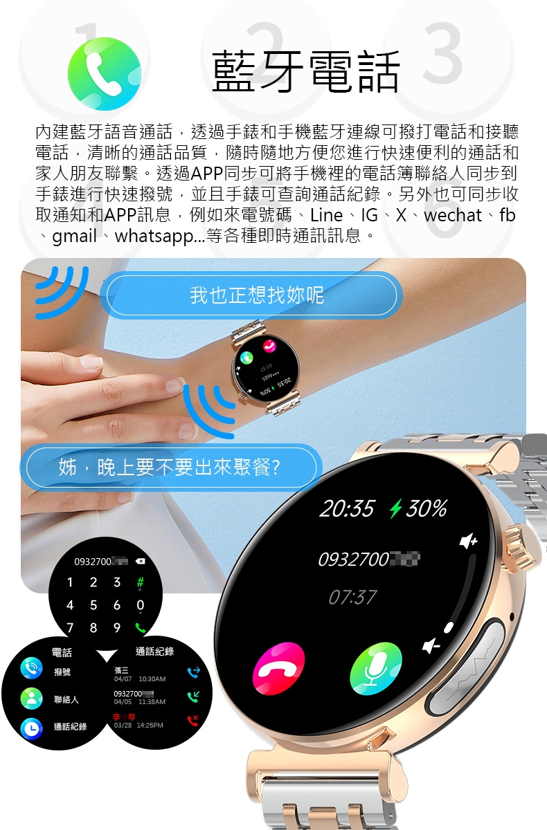 JSmax SW-JA02 - 詳情6