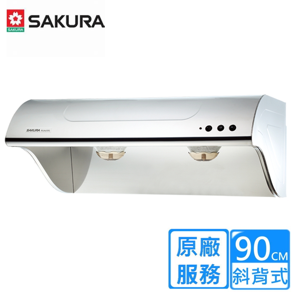 SAKURA櫻花牌 DR-3262 - 詳情7