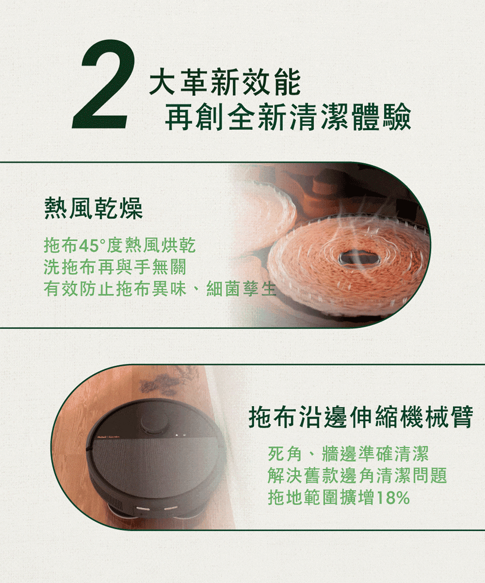 iRobot Roomba Plus 505 Combo - 詳情12