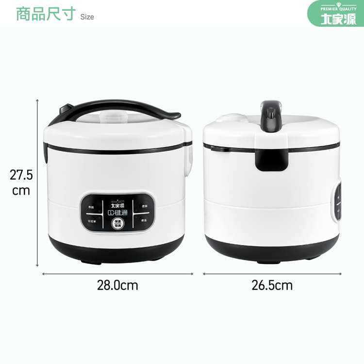 大家源 TCY-3603 - 詳情7