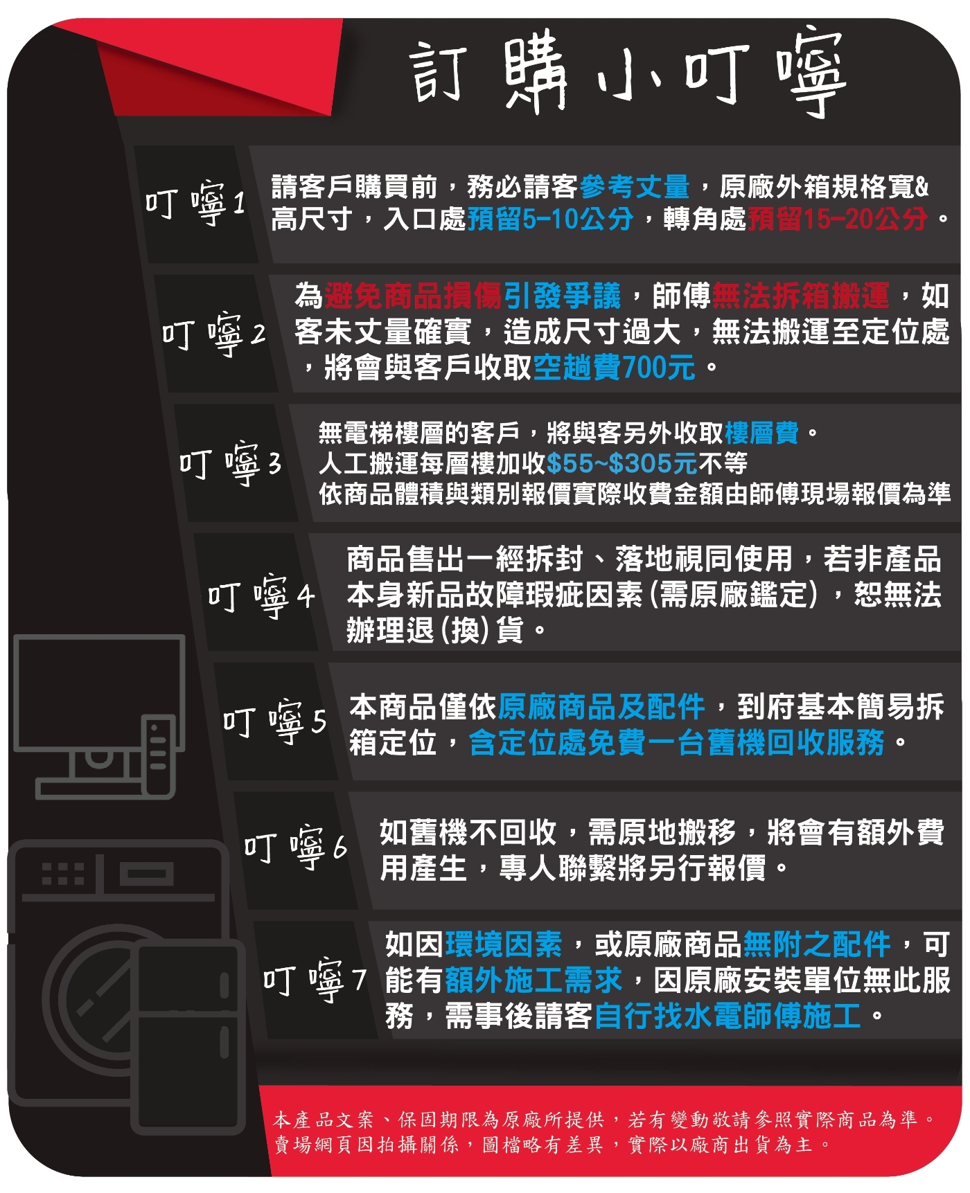 Panasonic國際牌 NR-D505XGS - 詳情13