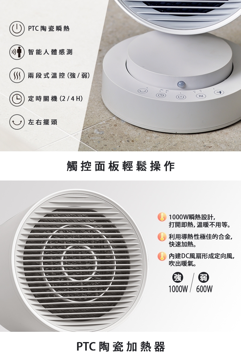 ARTISAN奧堤森 HT1200 - 詳情8