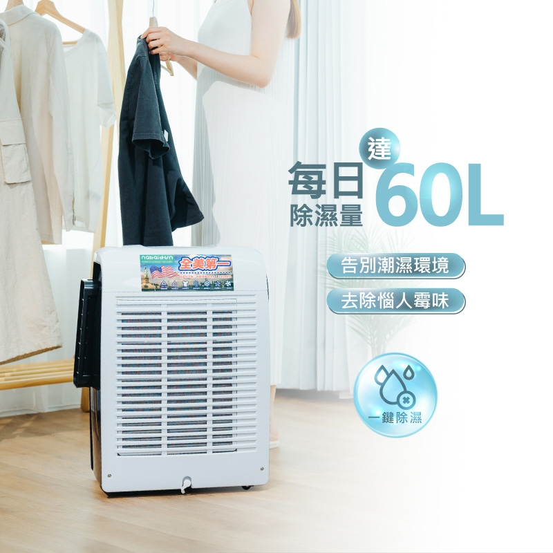 SANSUI山水 NAB-8800 - 詳情11