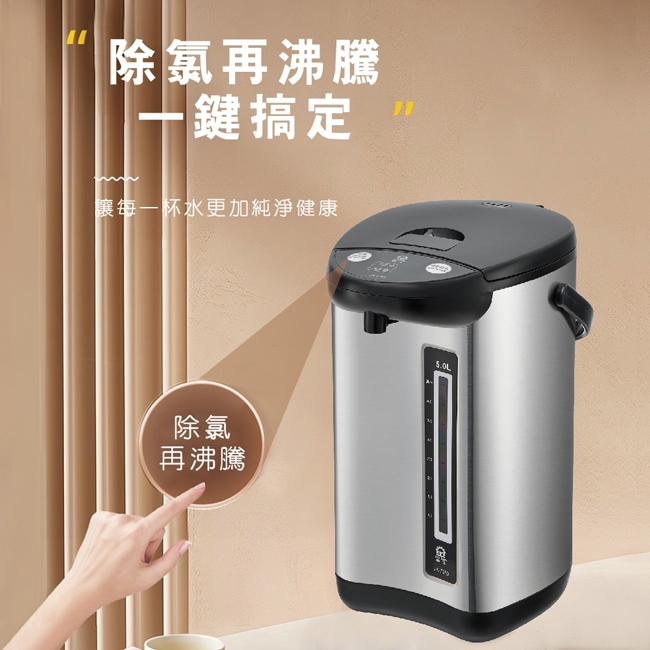 JINKON晶工牌 JK-7350 - 詳情2