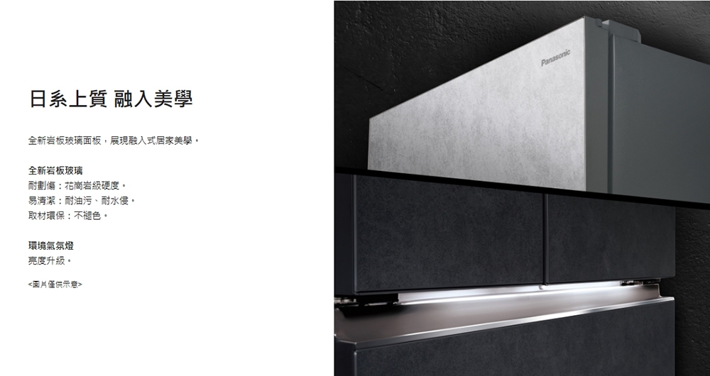 Panasonic國際牌 NR-D505XGS - 詳情14