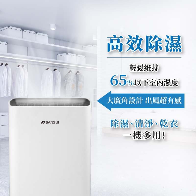 SANSUI山水 SD-HL60 - 詳情7