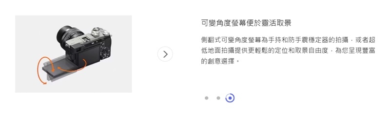 SONY索尼 A7C II ILCE-7CM2 - 詳情10