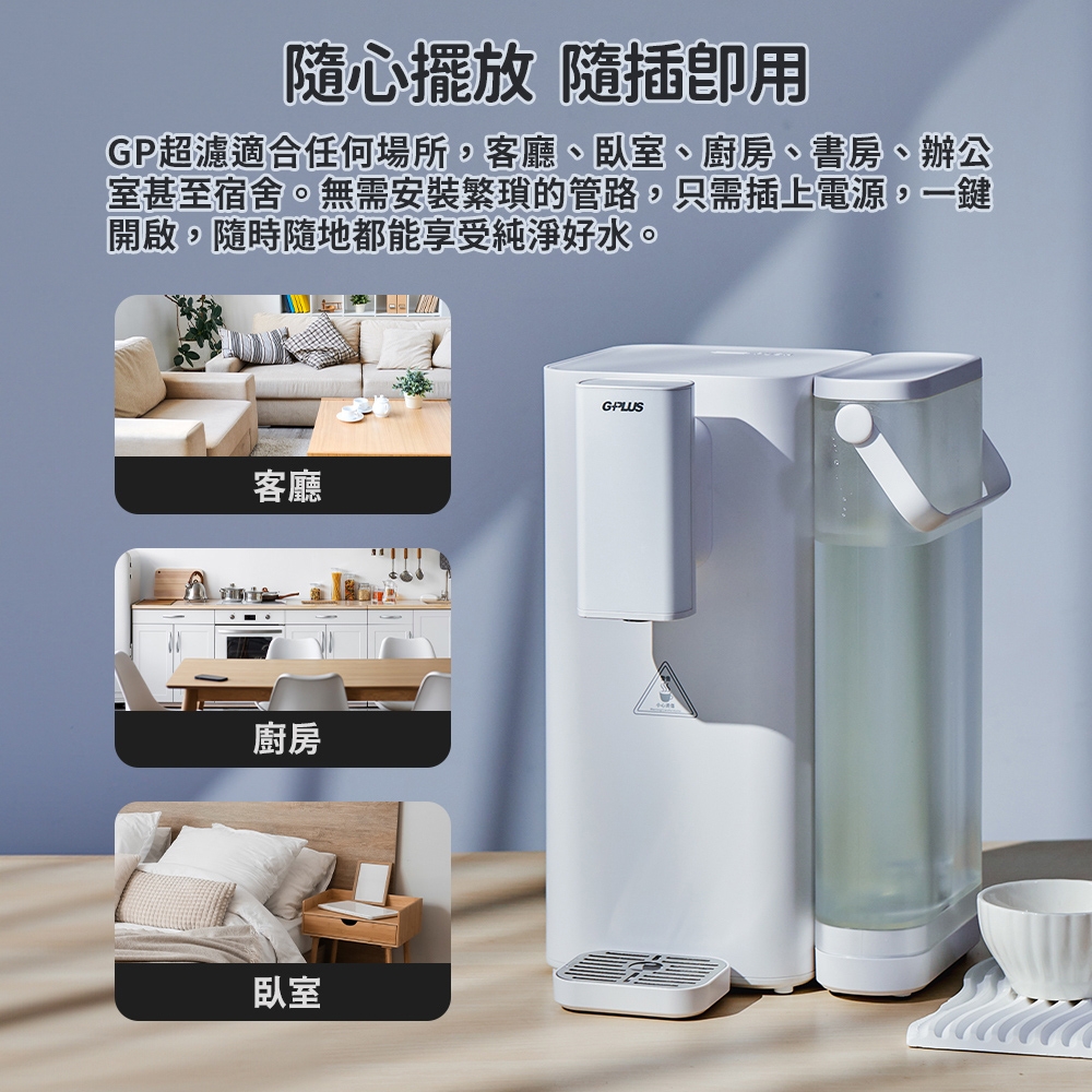 G-PLUS拓勤 GP-WS01 - 詳情13