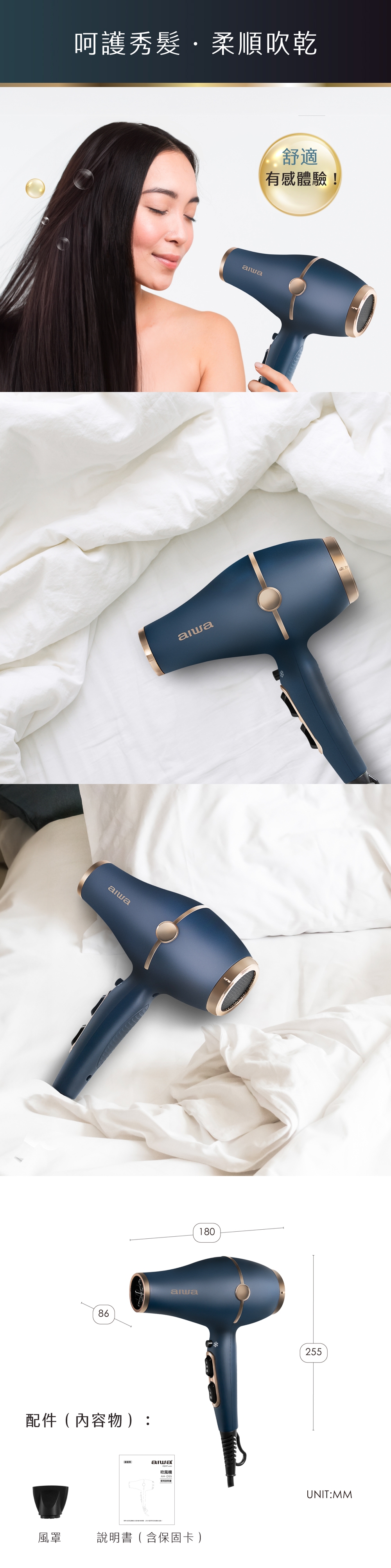 AIWA愛華 AH-D55 - 詳情3