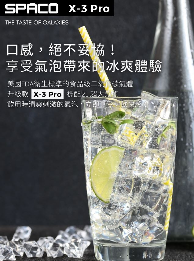 TOYO東洋 X-3 PRO - 詳情8