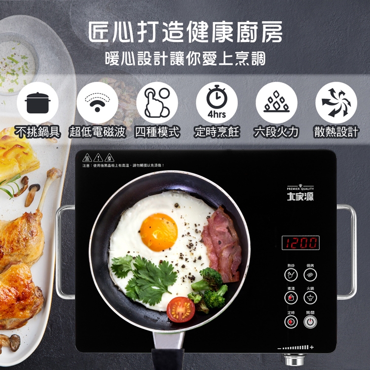 大家源 TCY-391501 - 詳情6