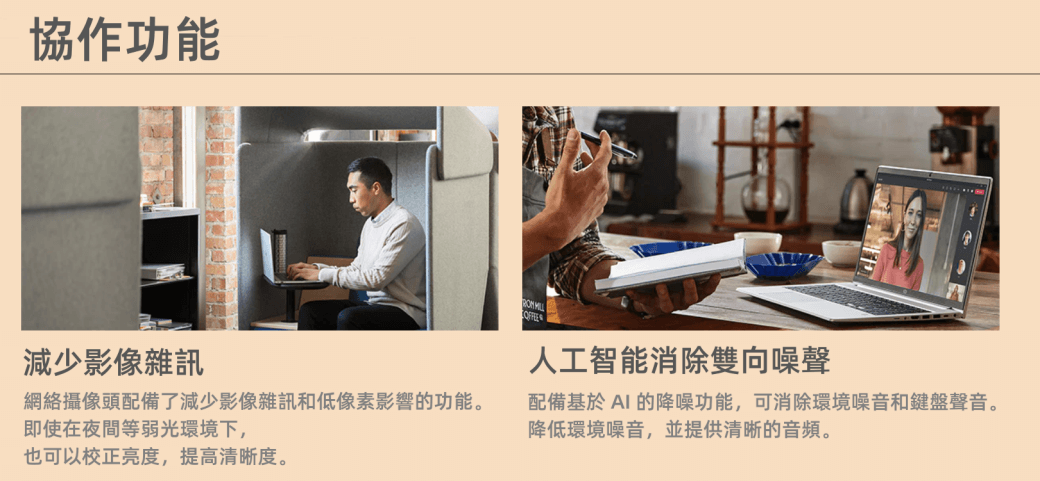 HP惠普 255 G10 - 詳情3