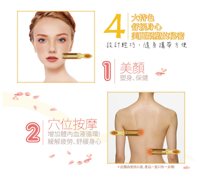 RUNVE貝思得 ARBD-108 - 詳情4