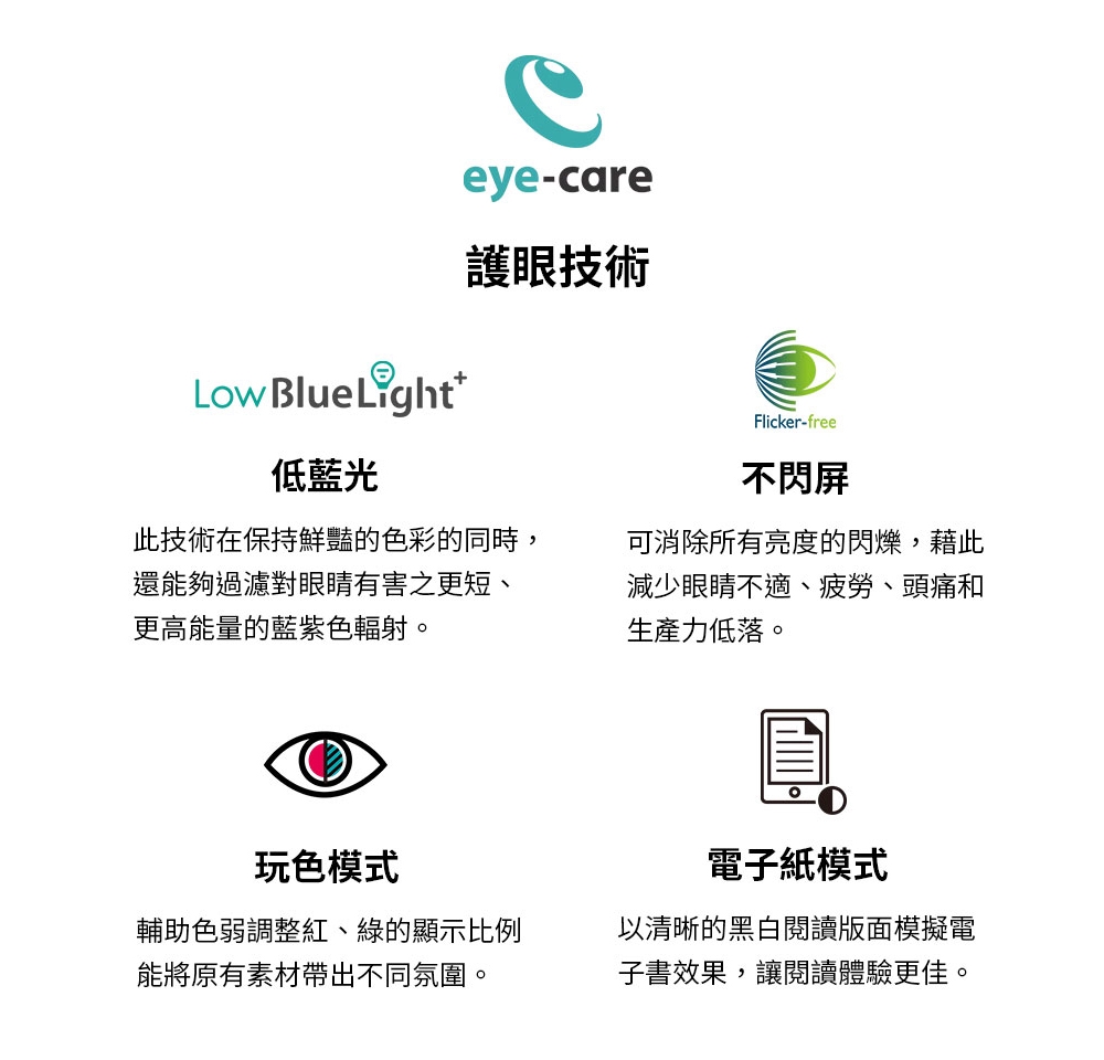 BenQ明碁 BL2790 - 詳情6